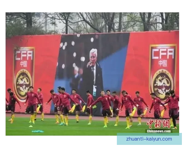 中国足球队备战世界杯预选赛 强化训练与战术演练助力冲击名额 中国足球队备战世界杯预选赛 强化训练与战术演练助力冲击名额