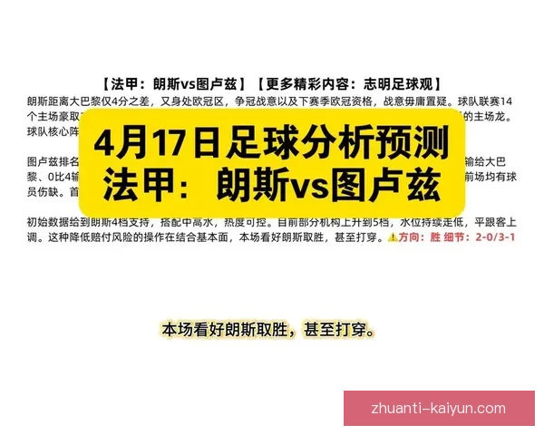 全球足球历史经典比分回顾与分析,了解每场经典赛事的得失 全球足球历史经典比分回顾与分析,了解每场经典赛事的得失