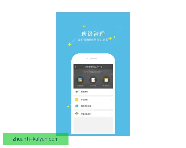 开云手机APP全新升级 用户体验大幅提升 破解智能生活新场景
