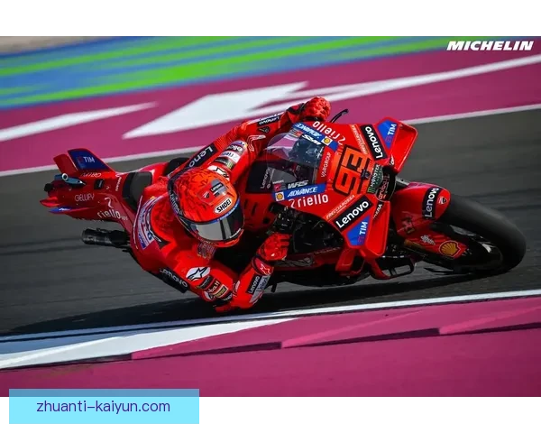 马奎兹强势回归赛道 引领本赛季MotoGP激烈竞争格局 马奎兹强势回归赛道 引领本赛季MotoGP激烈竞争格局