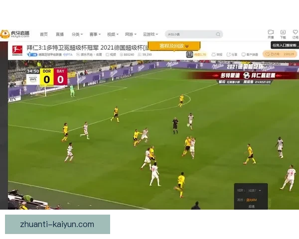 重庆超级联赛精彩赛事直播平台全程覆盖球迷必看指南 重庆超级联赛精彩赛事直播平台全程覆盖球迷必看指南
